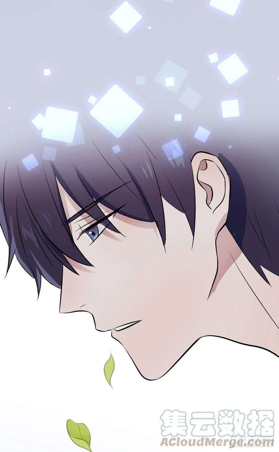 我告老师！！3话：从今天起保持低调