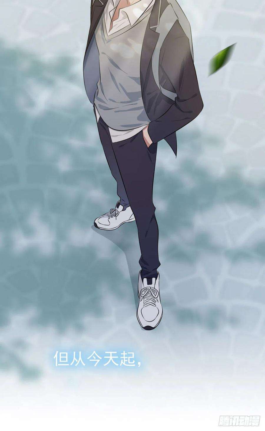 我告老师！！3话：从今天起保持低调