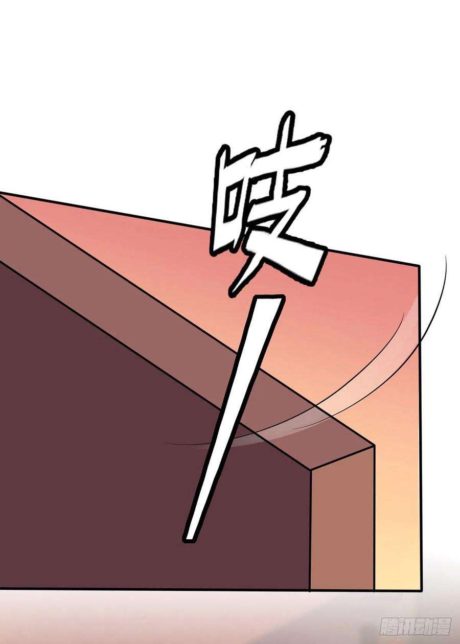 我告老师！！4话：你管数学叫算数