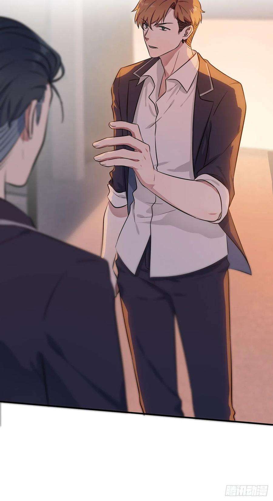 我告老师！！5话：丢人