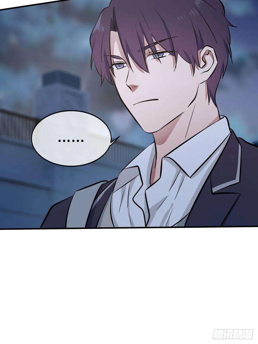 我告老师！！5话：丢人