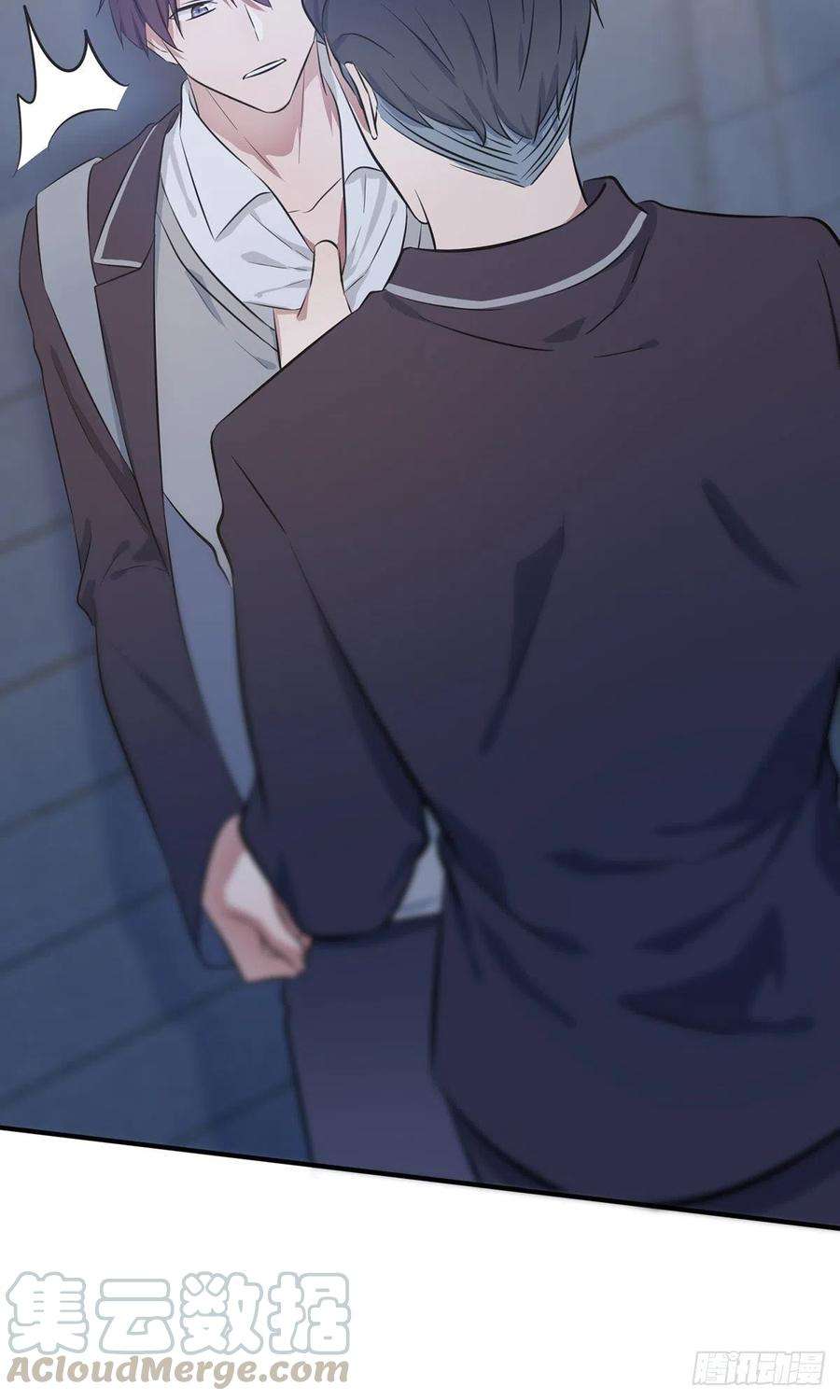 我告老师！！5话：丢人