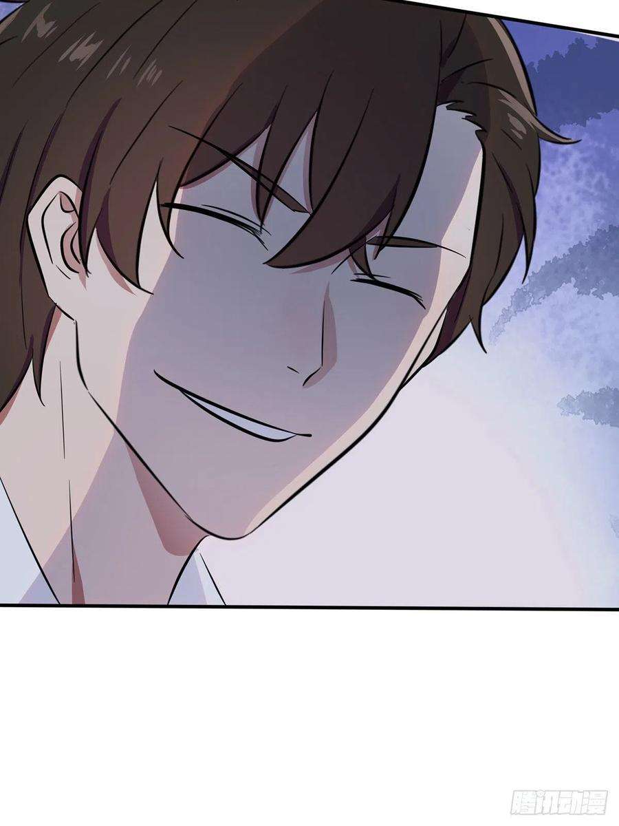 我告老师！！5话：丢人