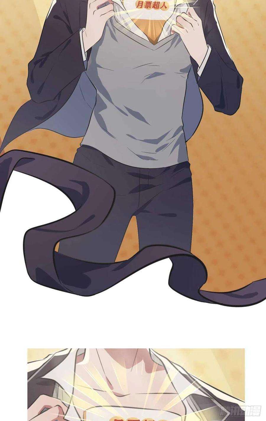 我告老师！！5话：丢人