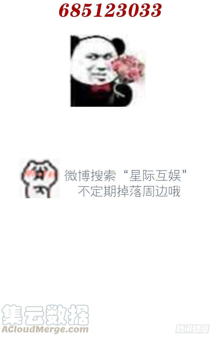 我告老师！！5话：丢人