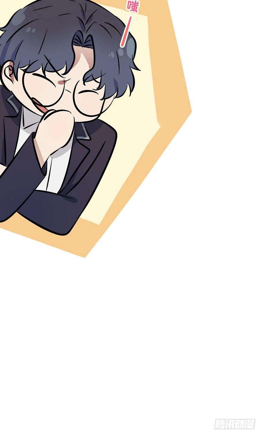 我告老师！！5话：丢人