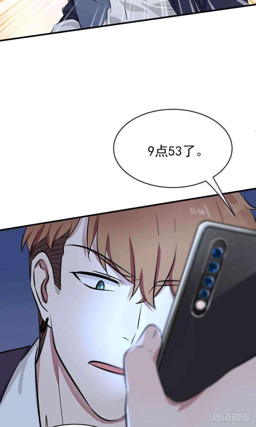 我告老师！！6话：白上两年学