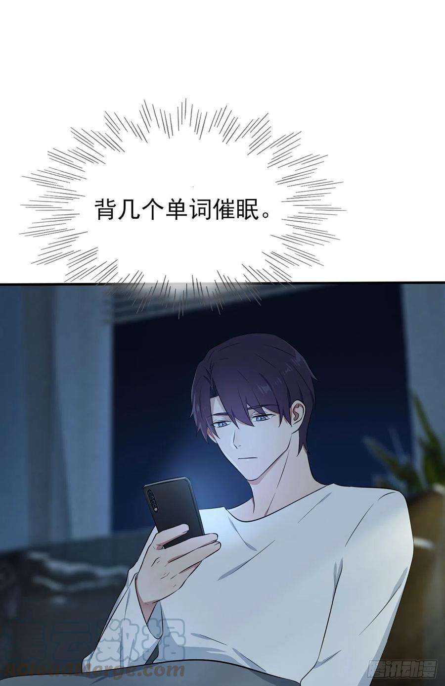 我告老师！！6话：白上两年学