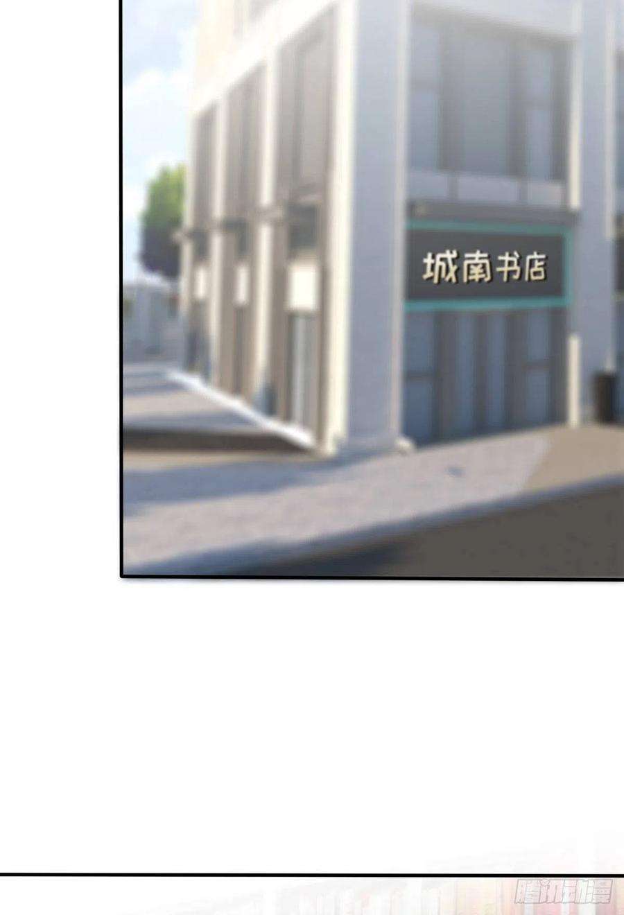 我告老师！！8话：优秀限制了我的想象力
