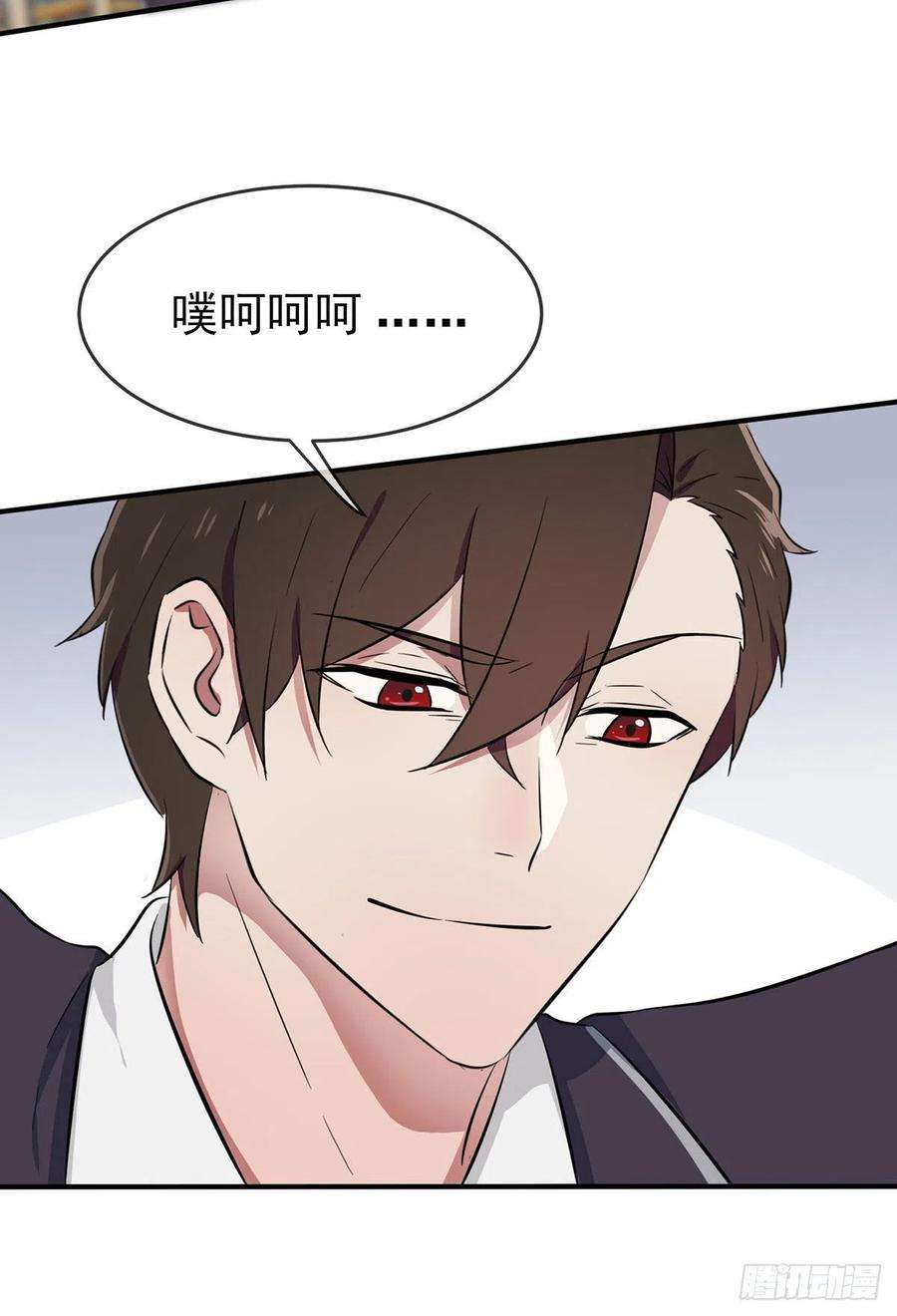我告老师！！9话：他还真以为······