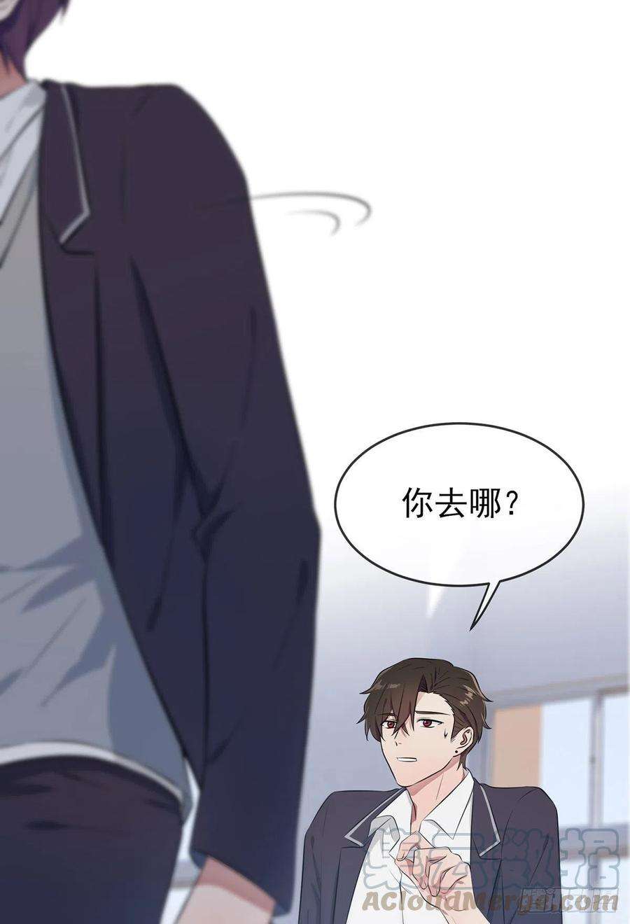 我告老师！！9话：他还真以为······