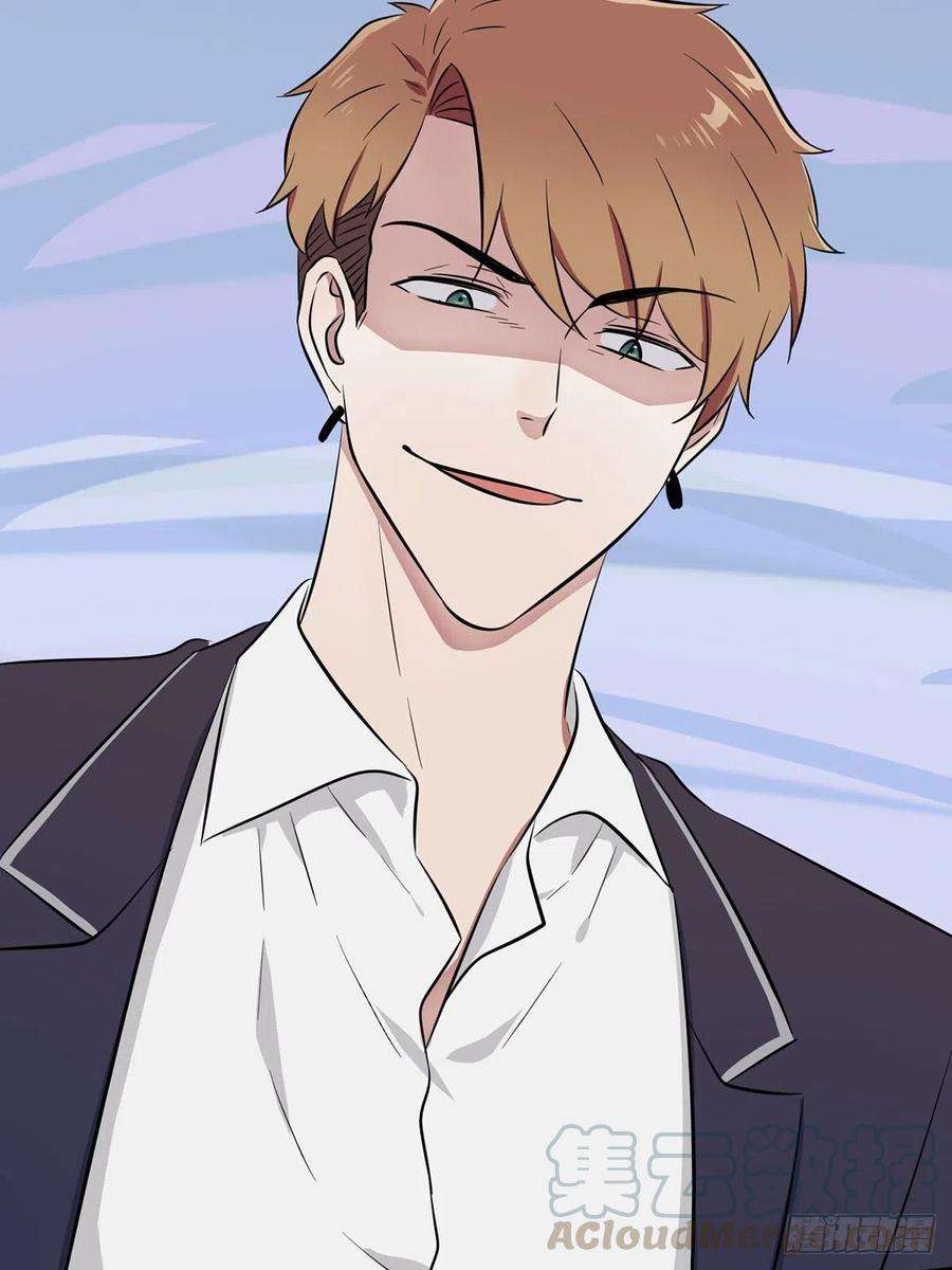 我告老师！！9话：他还真以为······