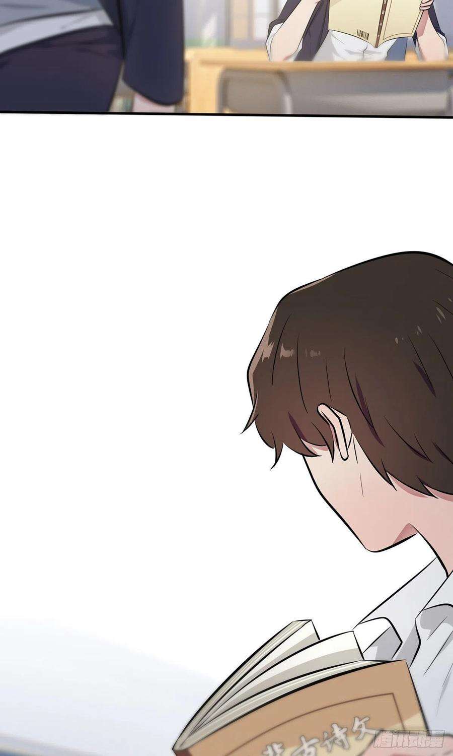 我告老师！！9话：他还真以为······