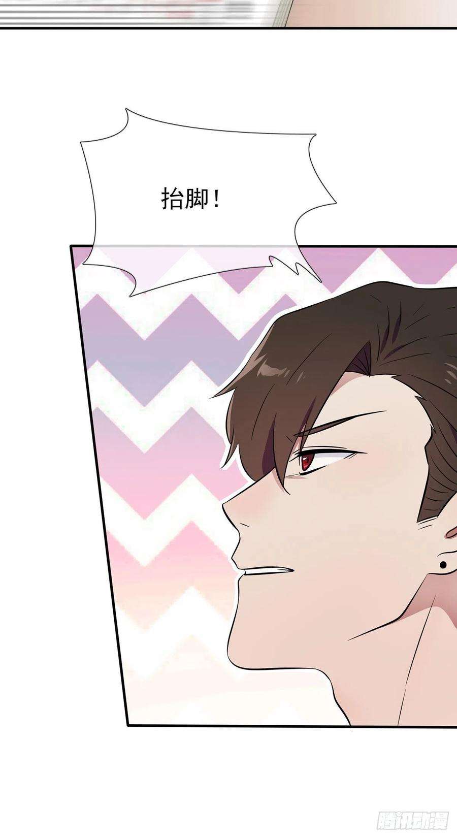 我告老师！！10话：你快♂打我