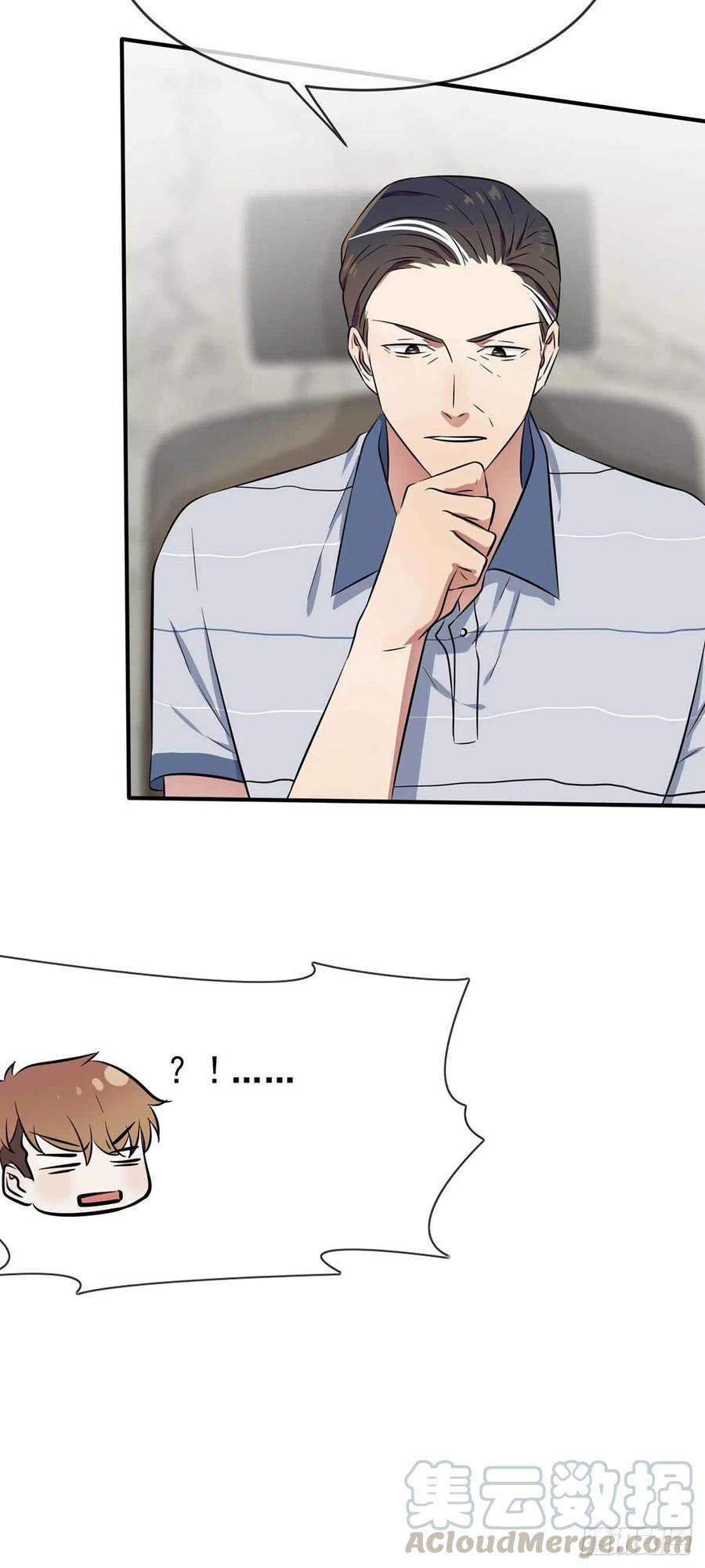 我告老师！！12话：这三种姿势让你忘不了