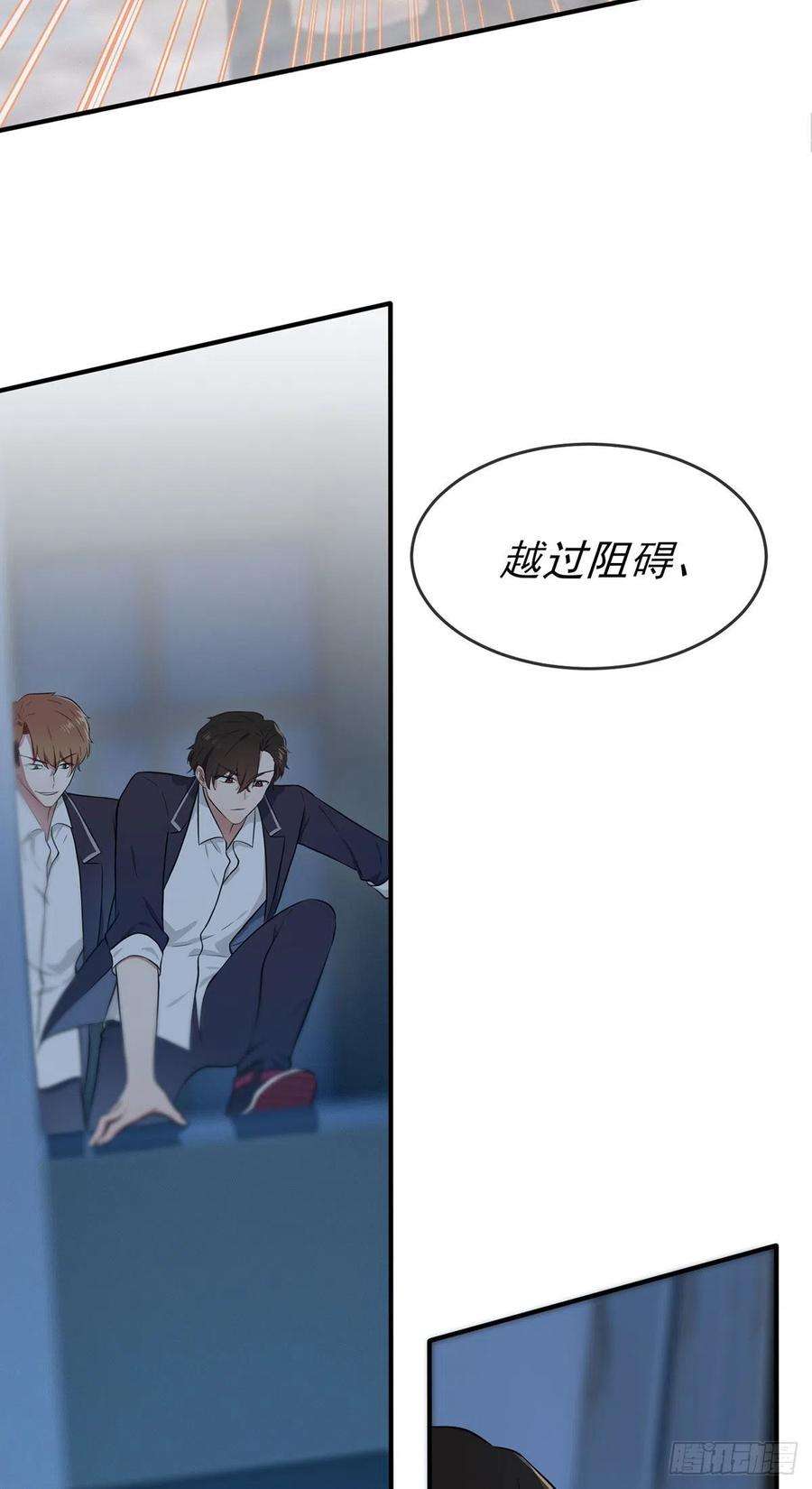 我告老师！！13话：绝对……不关我事