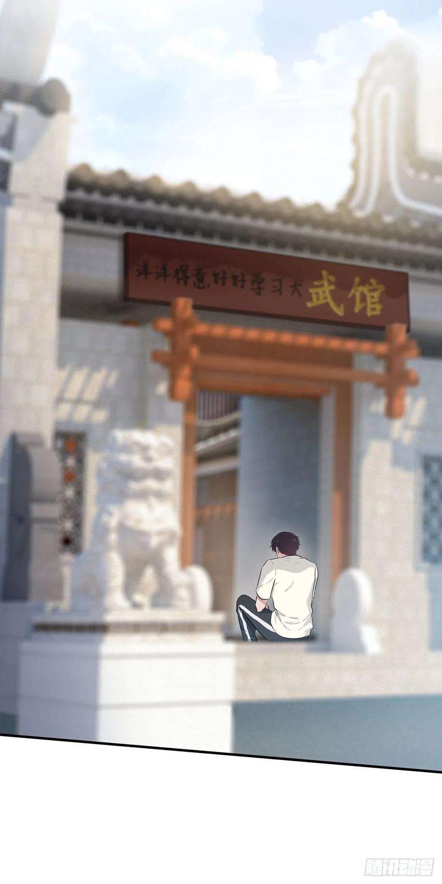 我告老师！！14话：遵守规则等于听话吗？
