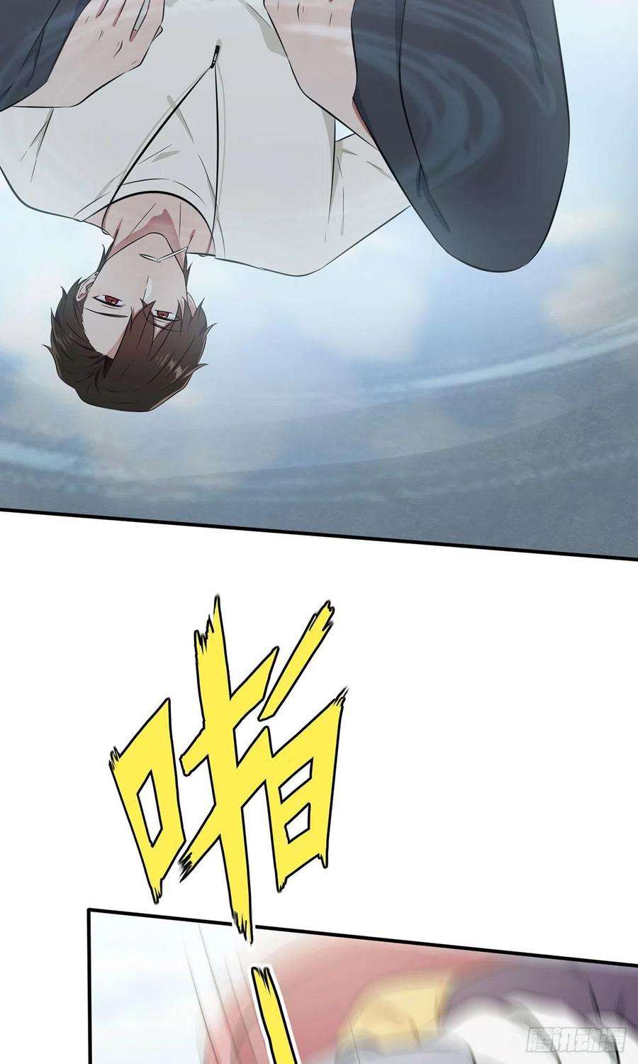 我告老师！！14话：遵守规则等于听话吗？