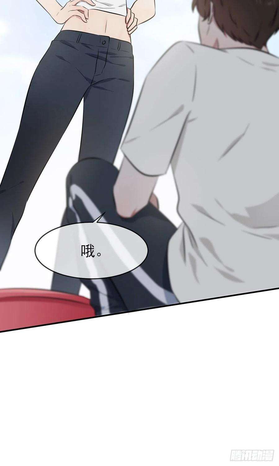 我告老师！！14话：遵守规则等于听话吗？