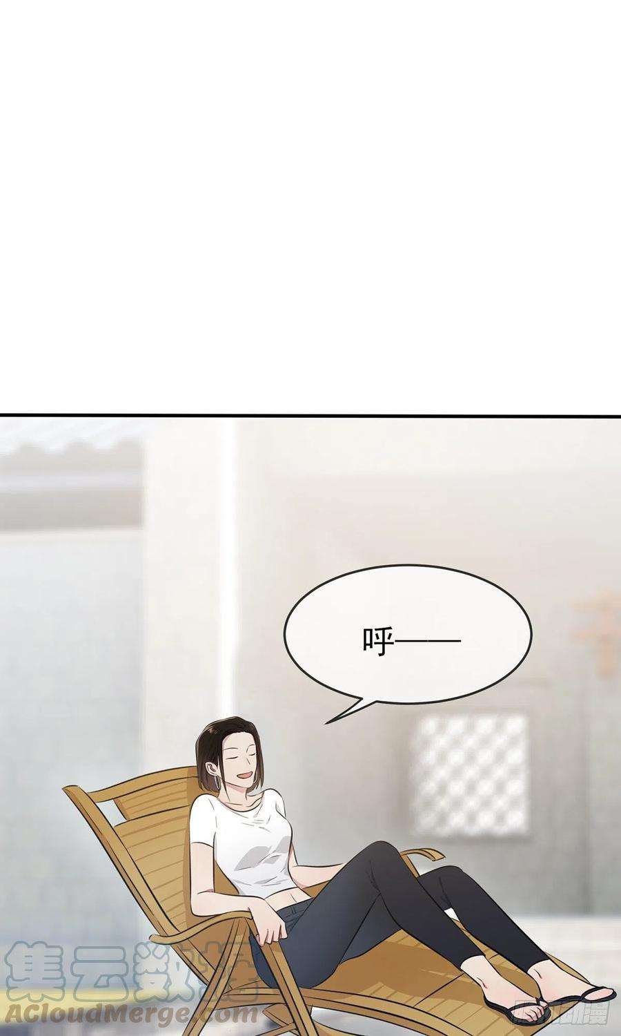 我告老师！！14话：遵守规则等于听话吗？