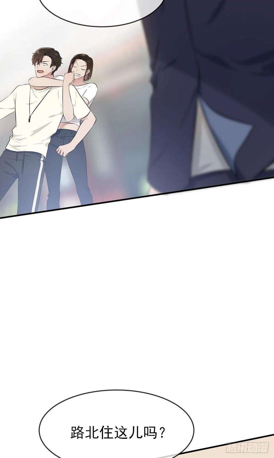 我告老师！！14话：遵守规则等于听话吗？