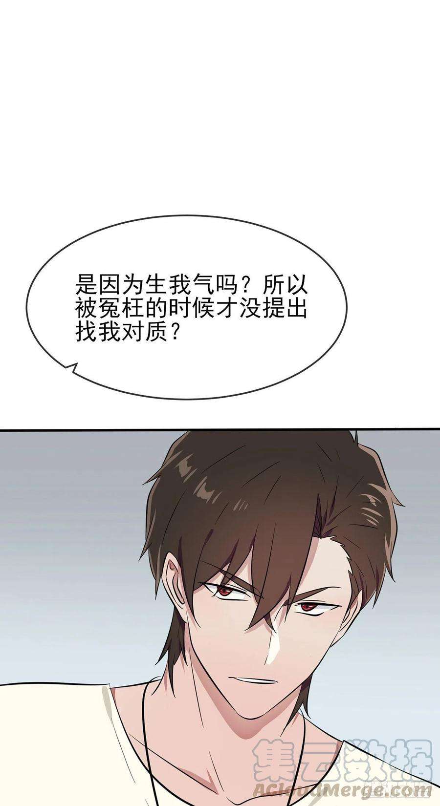 我告老师！！15话：哪一种狗不会被欺负？