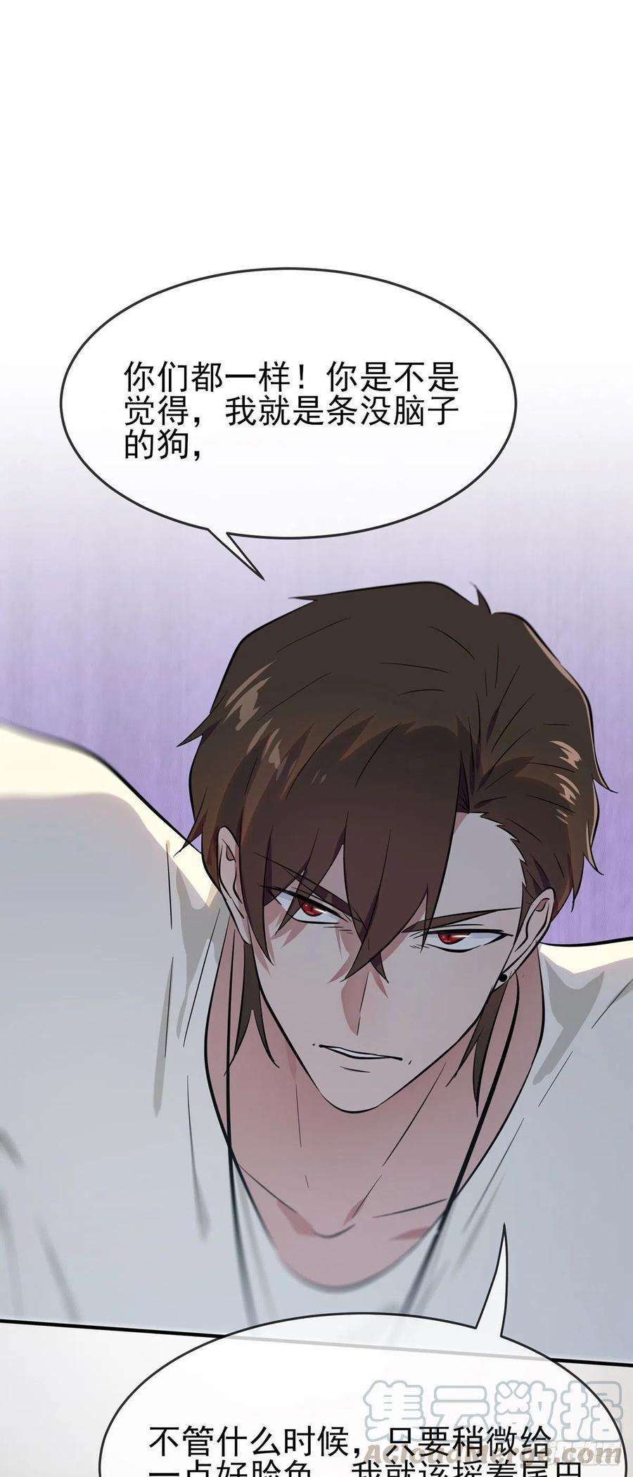 我告老师！！15话：哪一种狗不会被欺负？