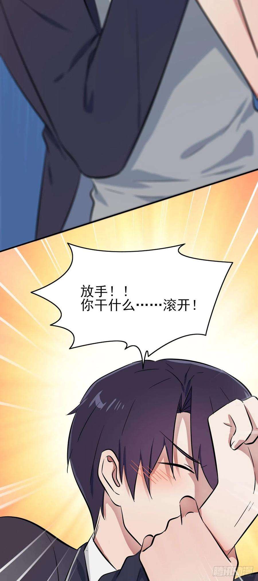 我告老师！！15话：哪一种狗不会被欺负？