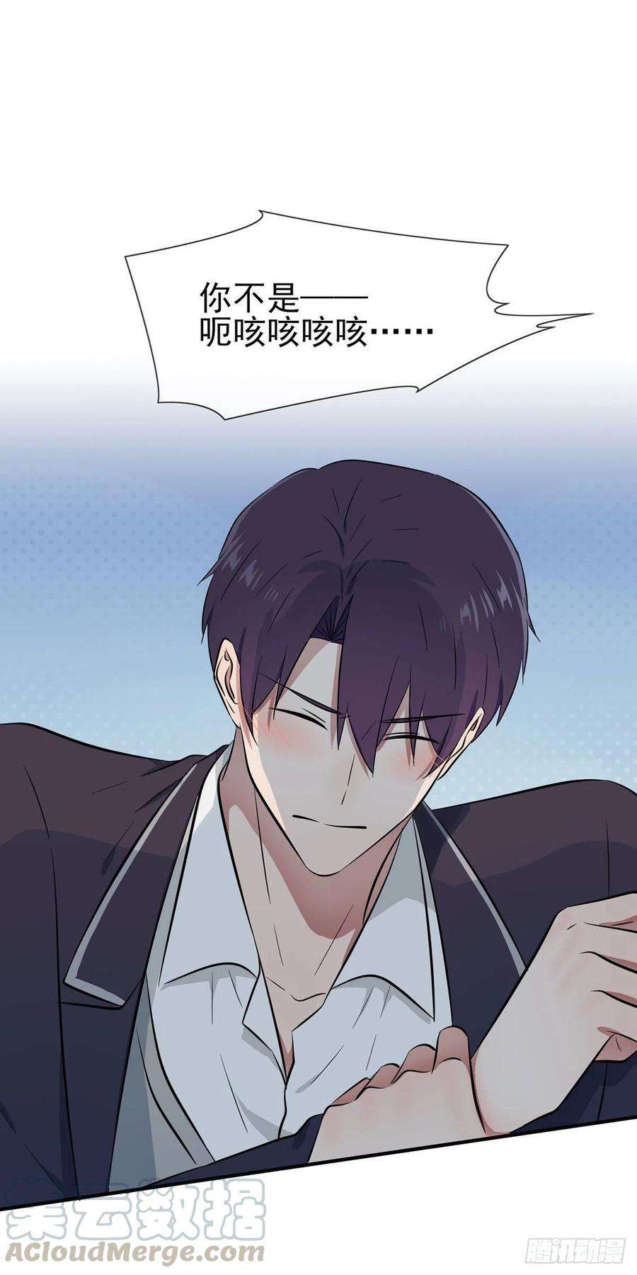 我告老师！！15话：哪一种狗不会被欺负？