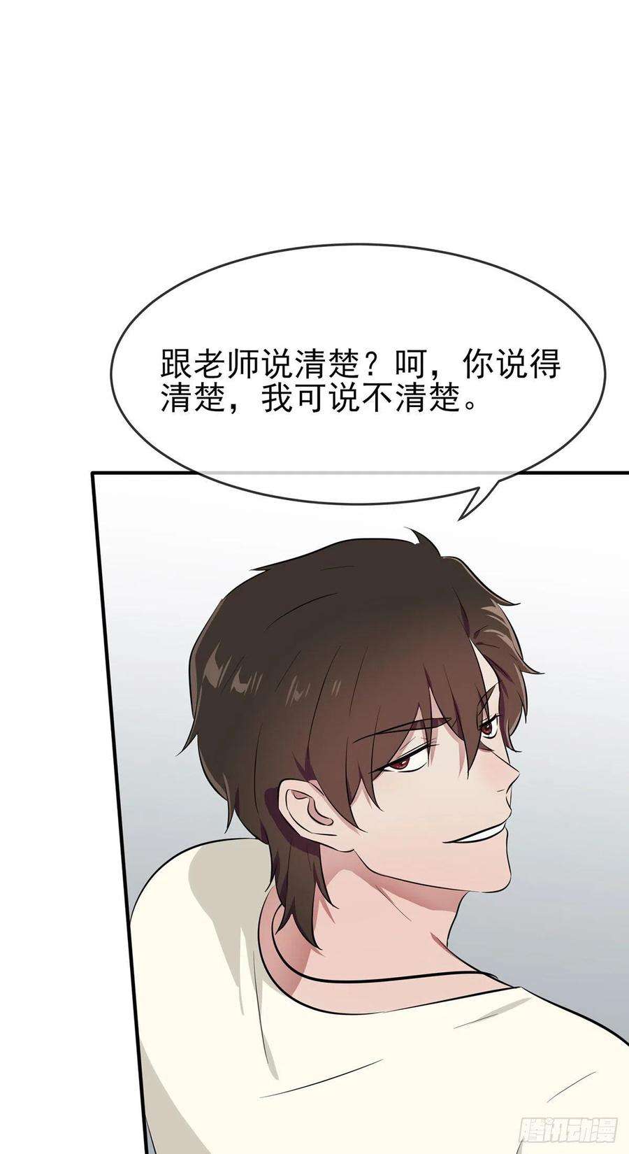 我告老师！！15话：哪一种狗不会被欺负？