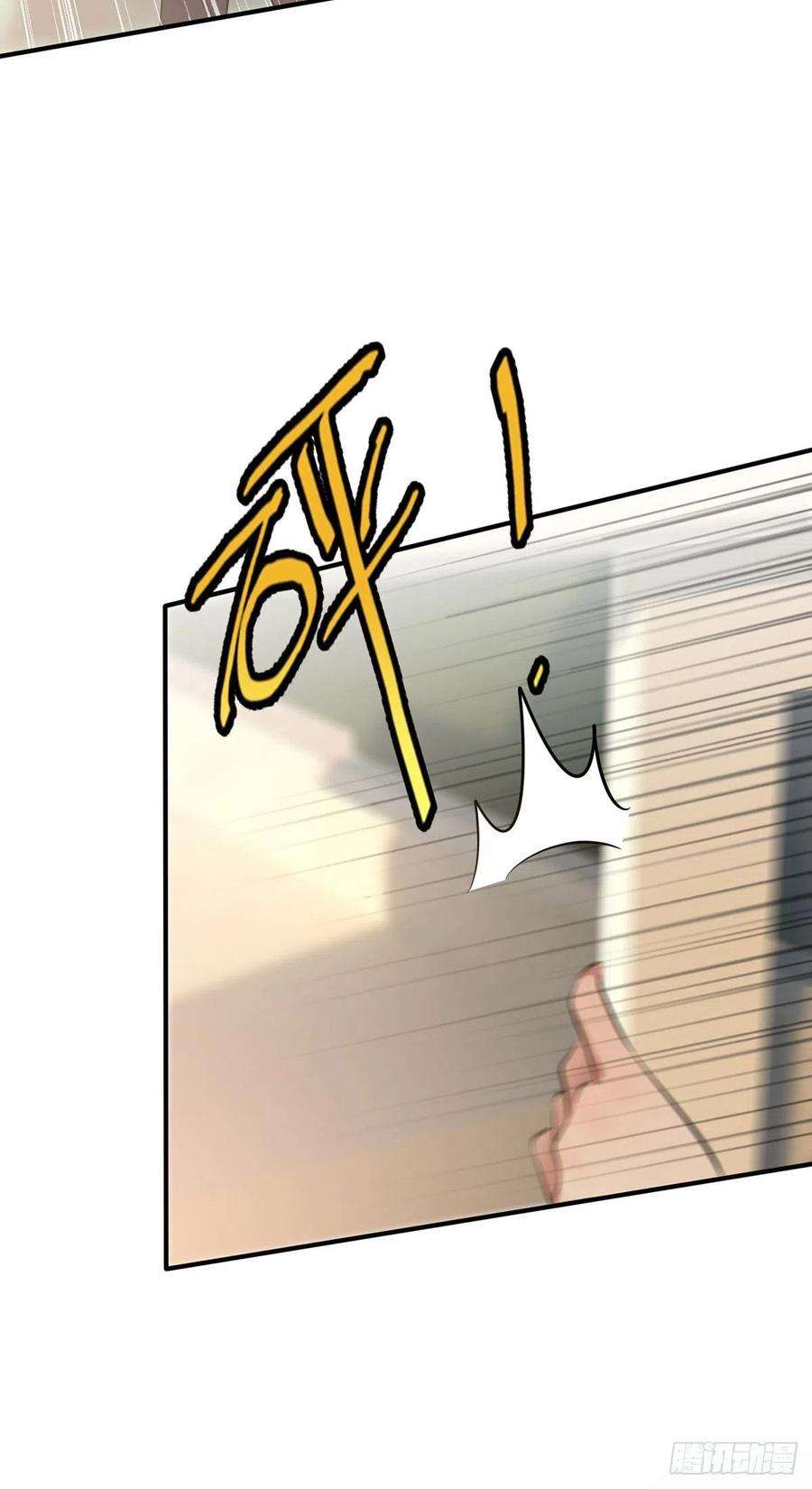我告老师！！16话：我天下第一狗！