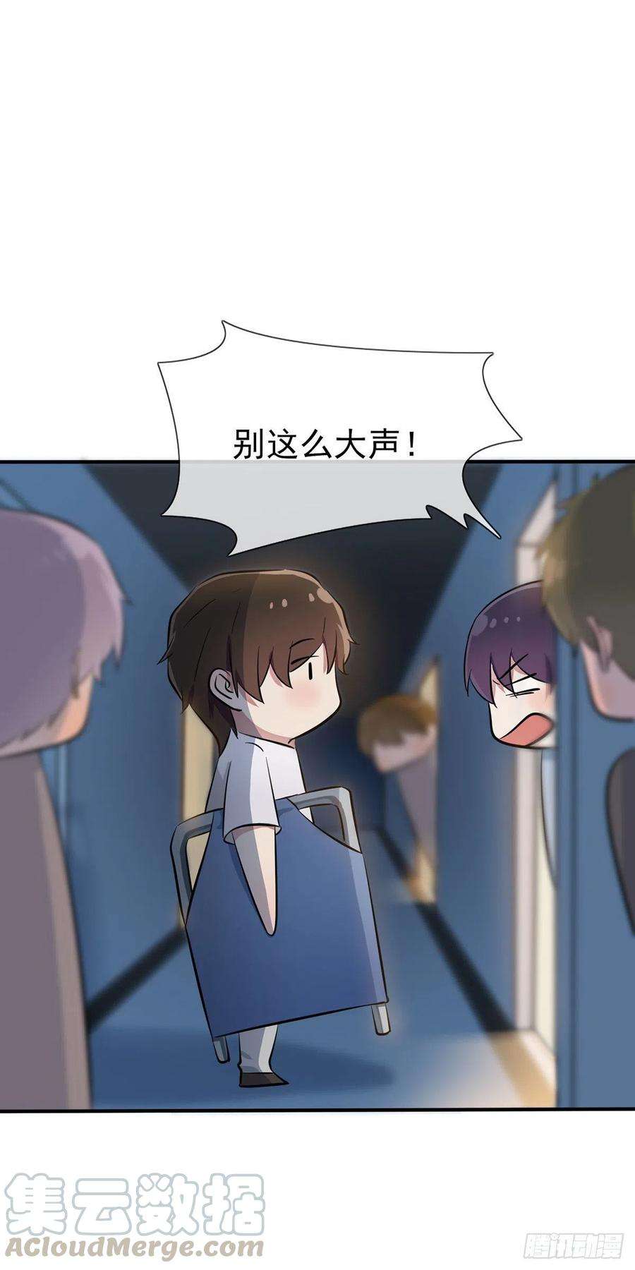 我告老师！！17话：你和别人不一样