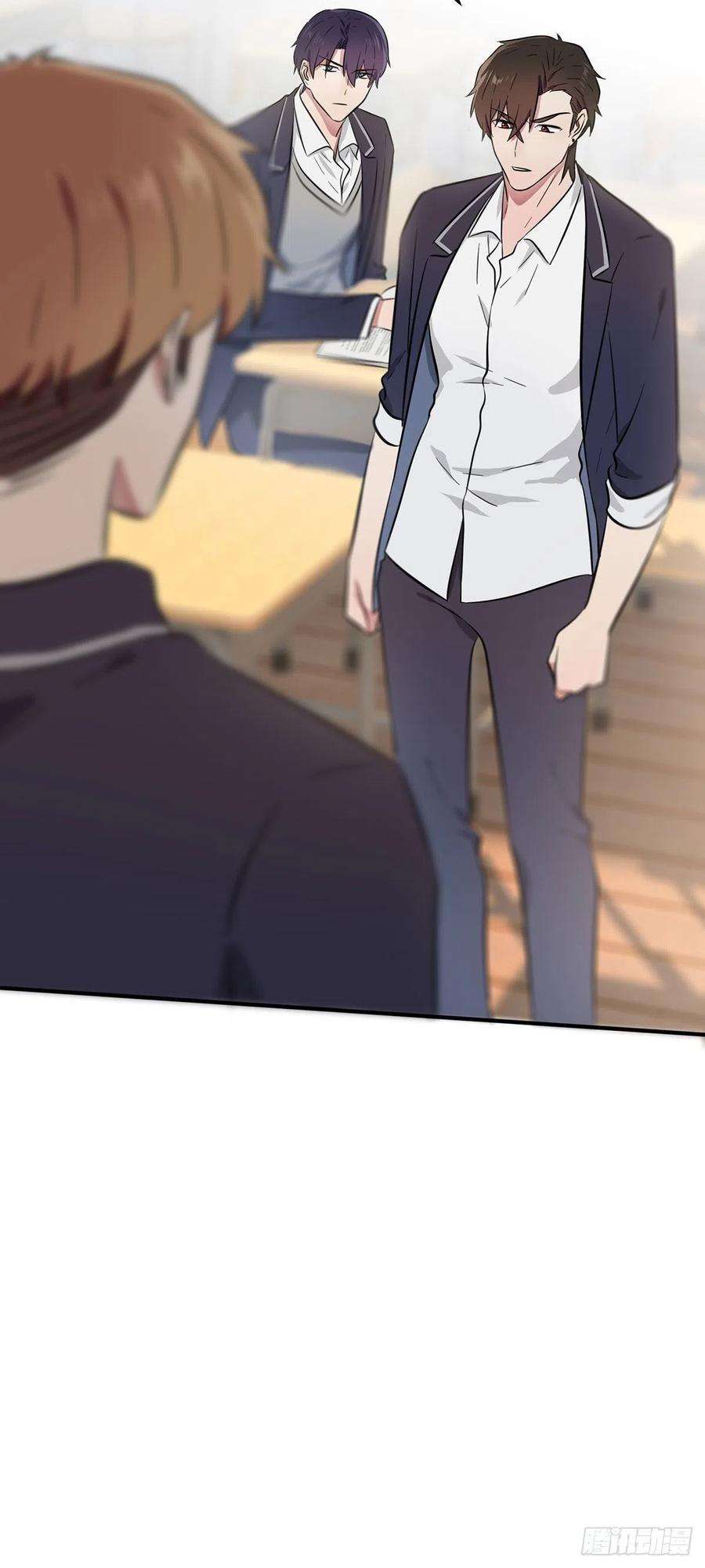 我告老师！！17话：你和别人不一样