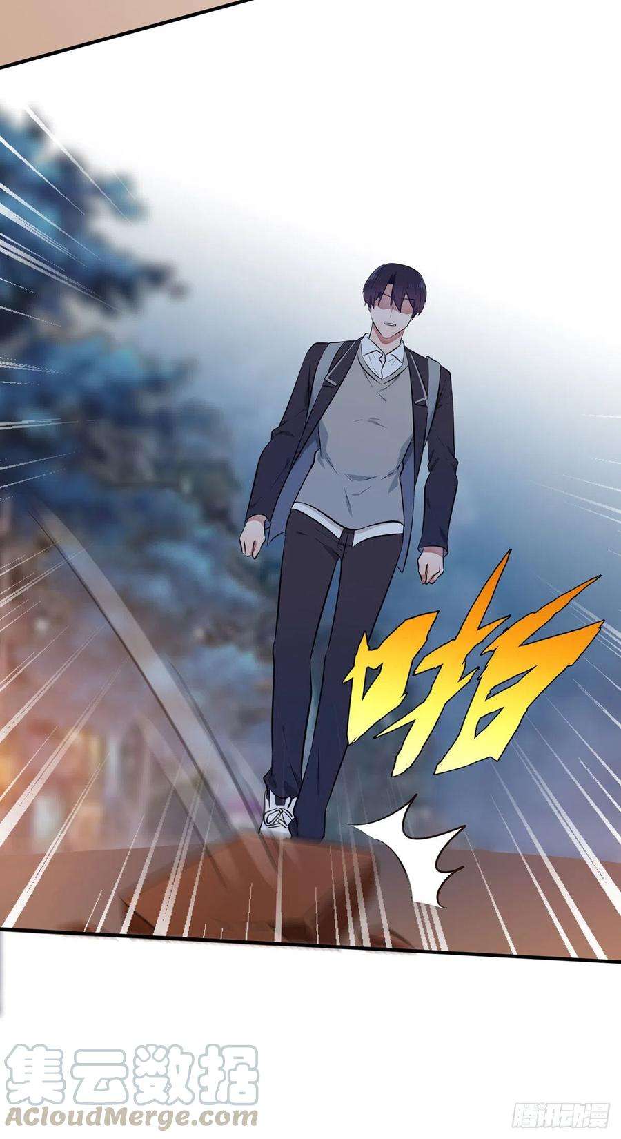 我告老师！！19话：苍茫的天涯是我的爱♪