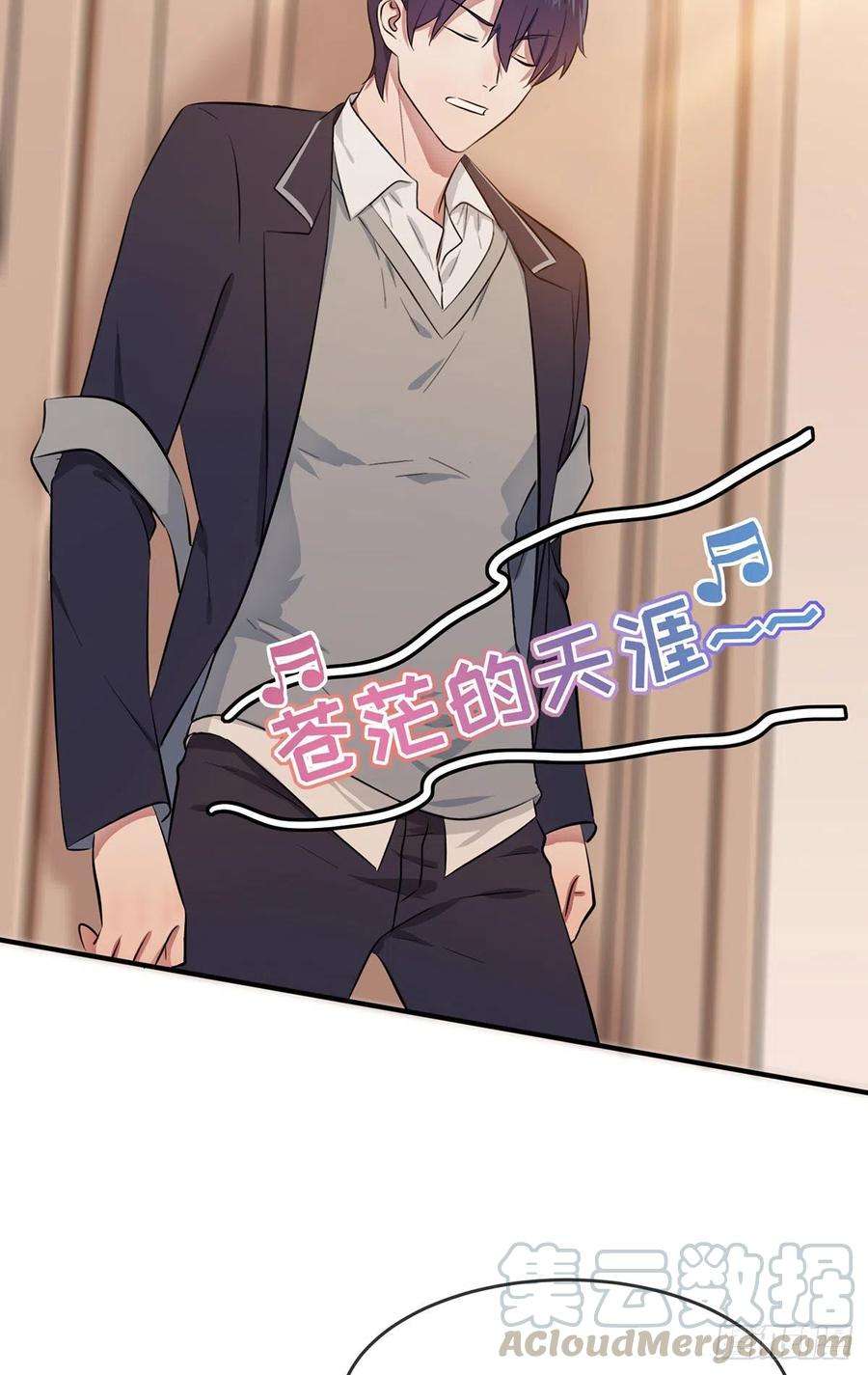 我告老师！！19话：苍茫的天涯是我的爱♪