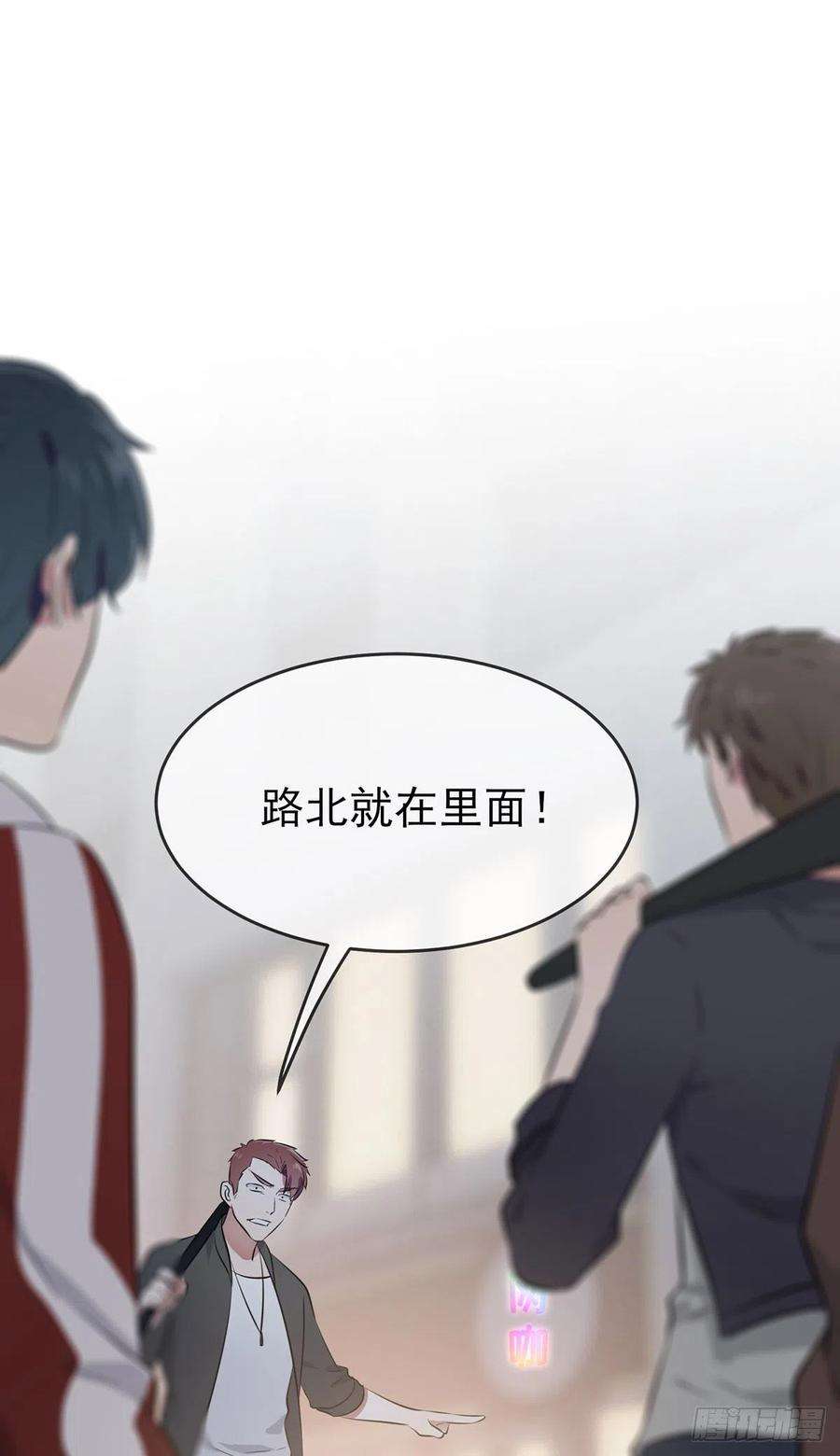 我告老师！！20话：三长一短选最短！！