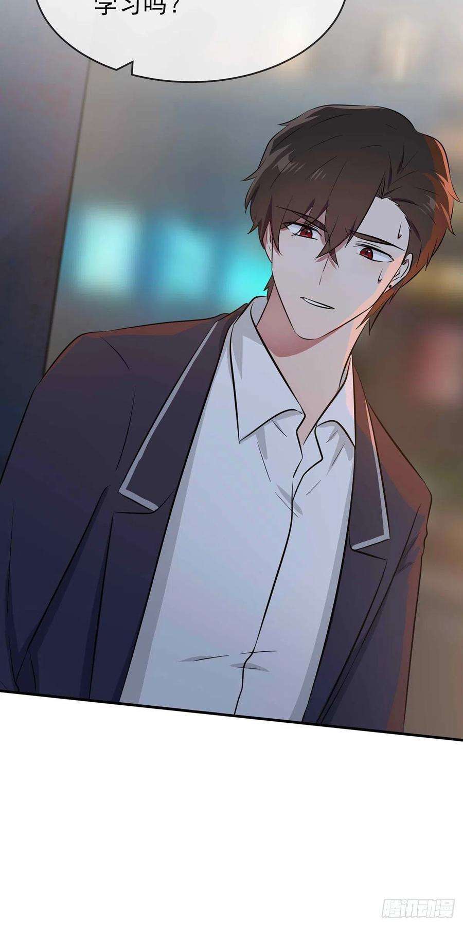 我告老师！！21话：忘这茬了···