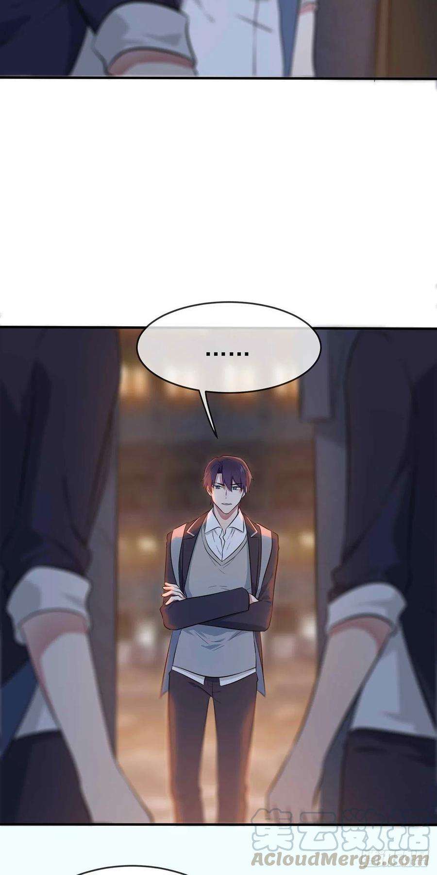 我告老师！！22话：你倒是说出来啊？！