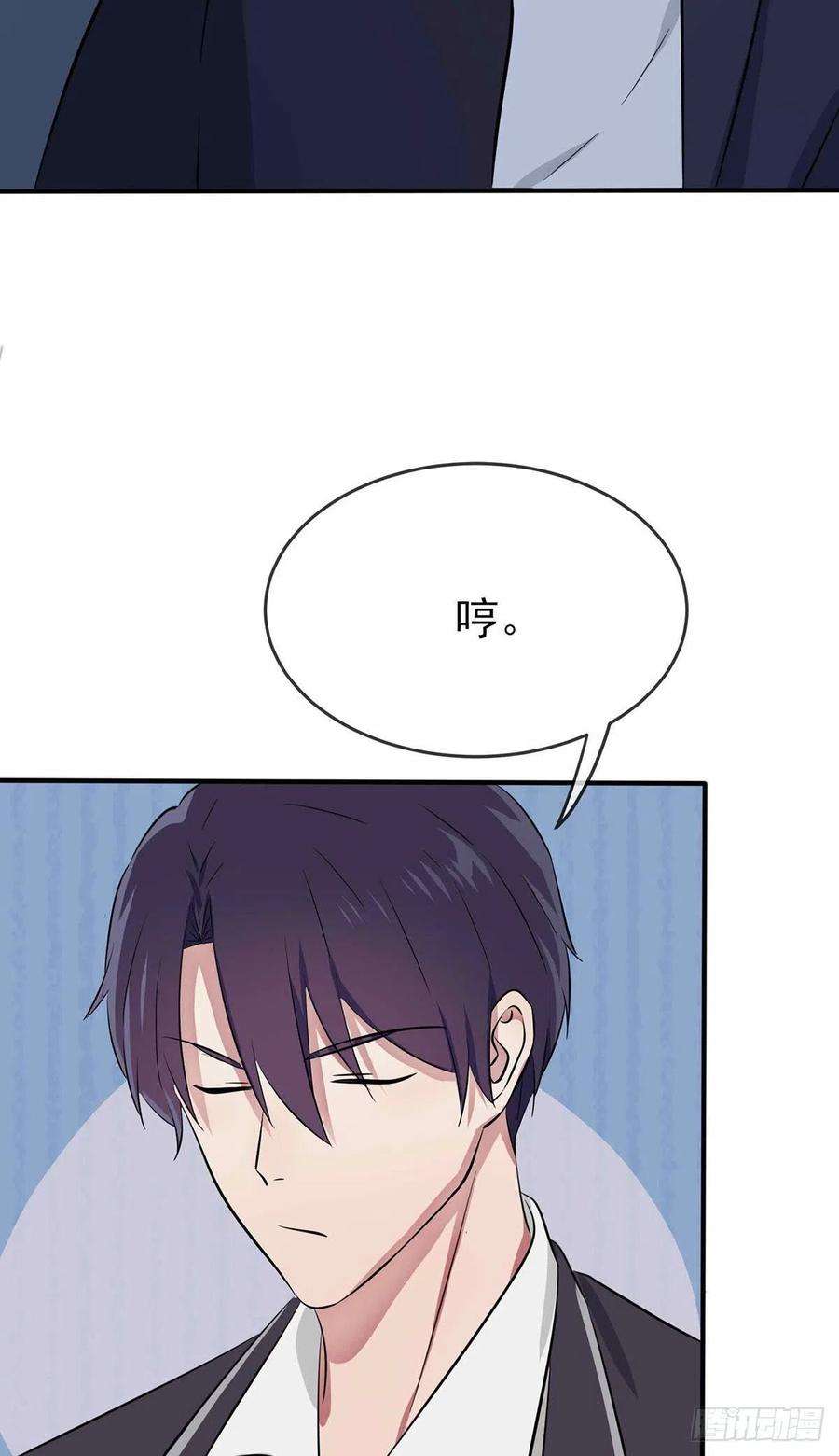我告老师！！22话：你倒是说出来啊？！