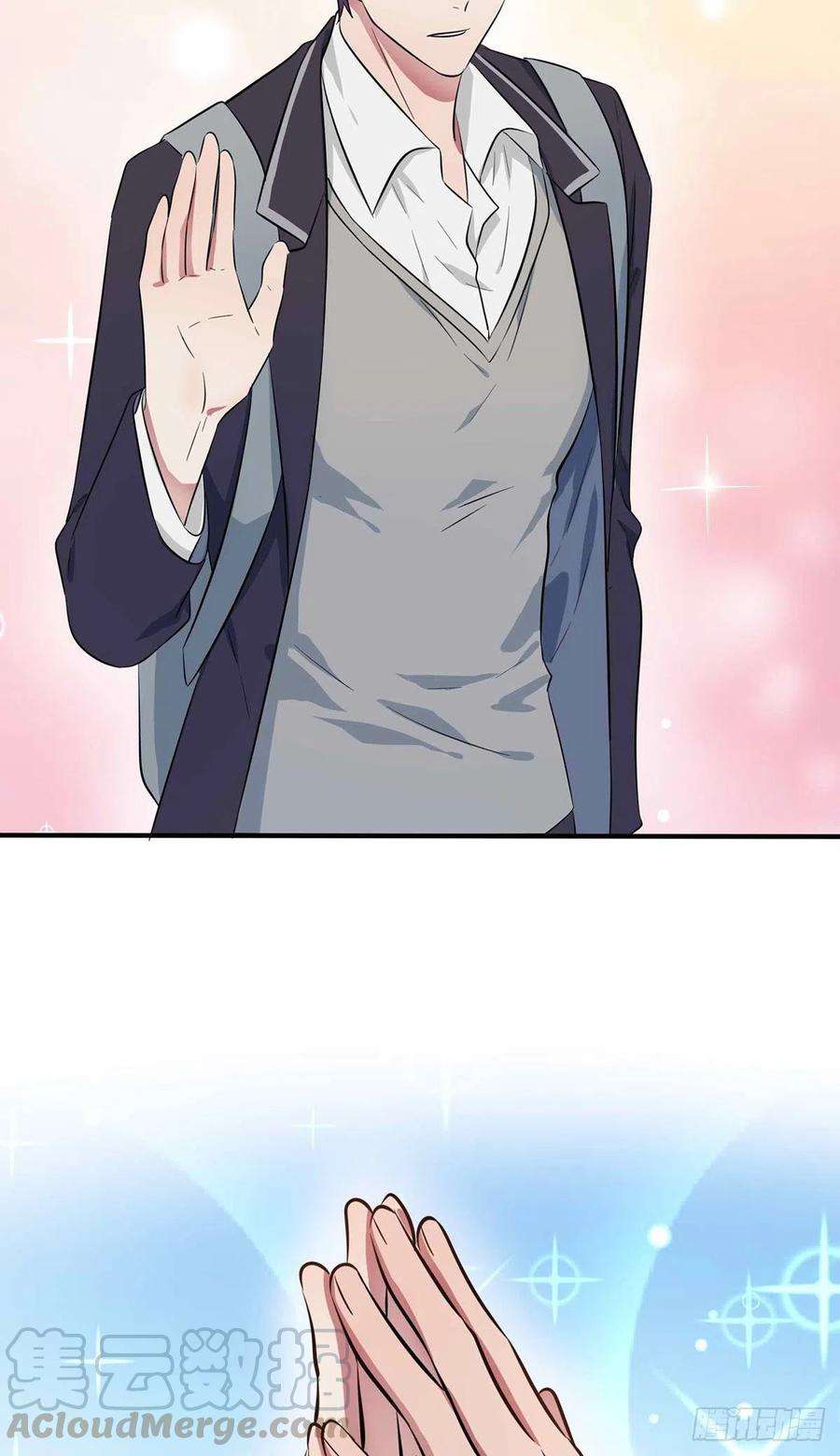 我告老师！！22话：你倒是说出来啊？！