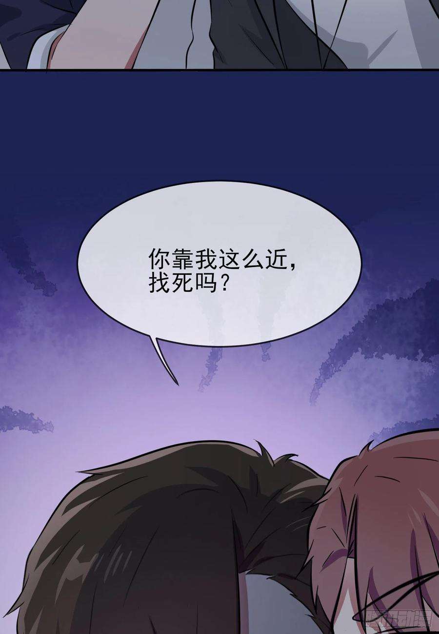 我告老师！！23话：你又跟人打架了吧！