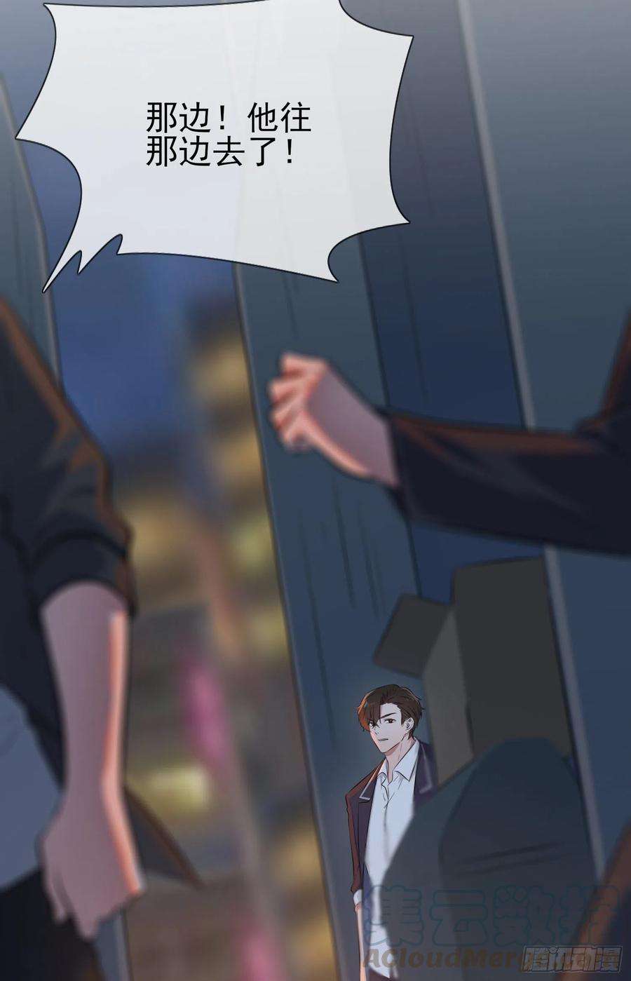 我告老师！！23话：你又跟人打架了吧！