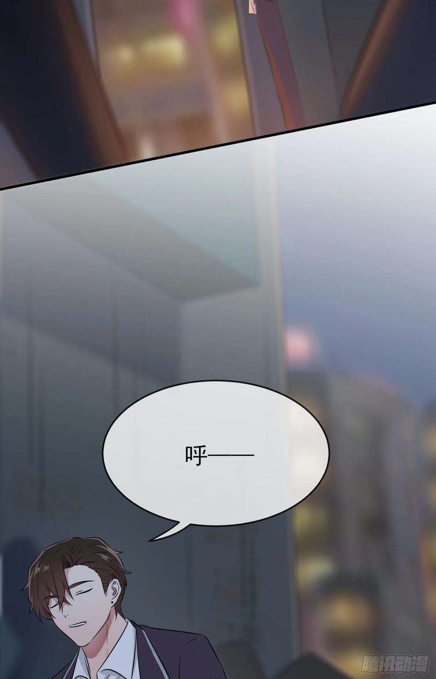 我告老师！！23话：你又跟人打架了吧！