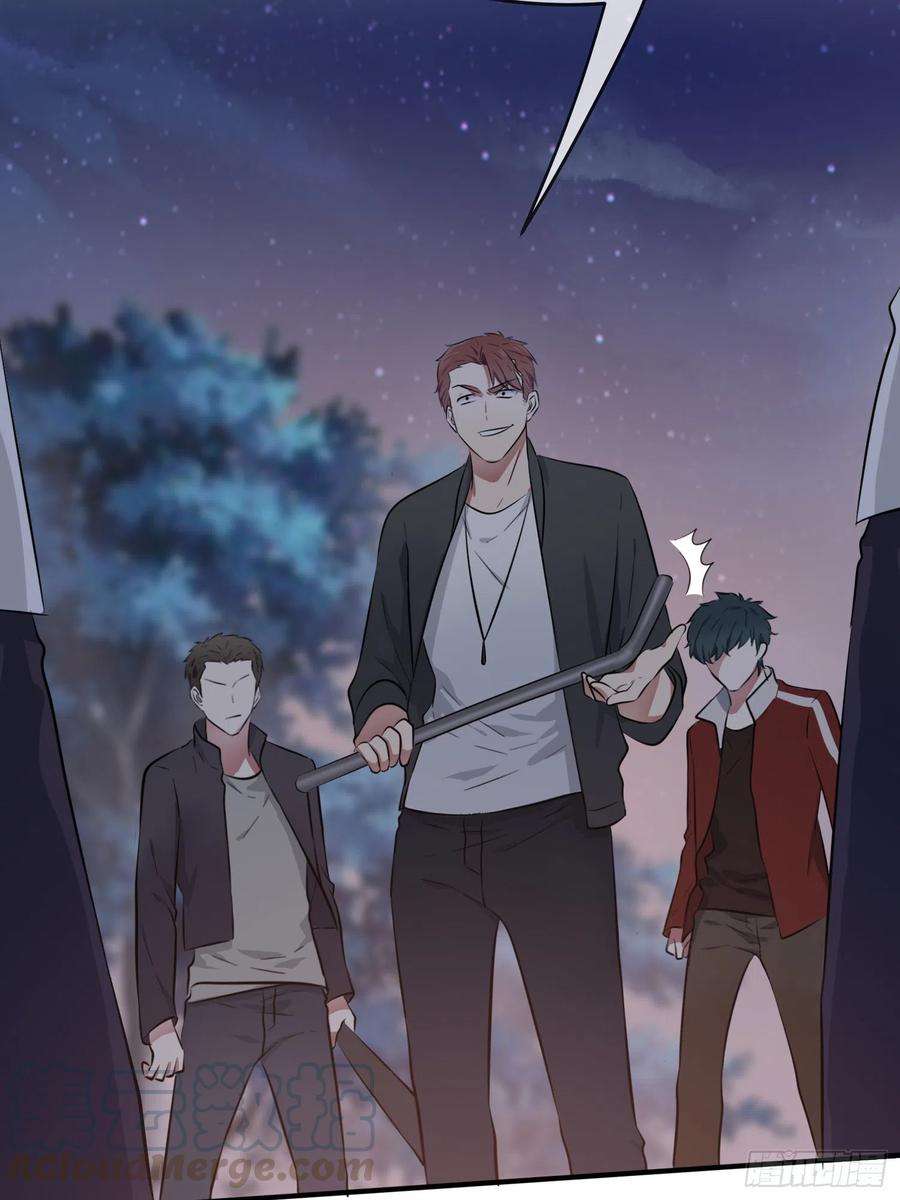 我告老师！！23话：你又跟人打架了吧！