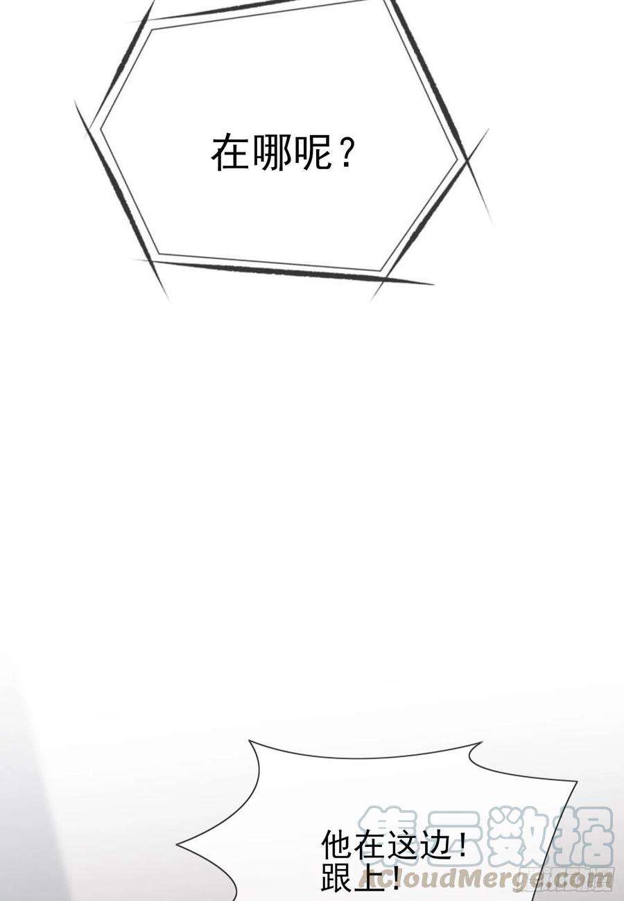 我告老师！！23话：你又跟人打架了吧！