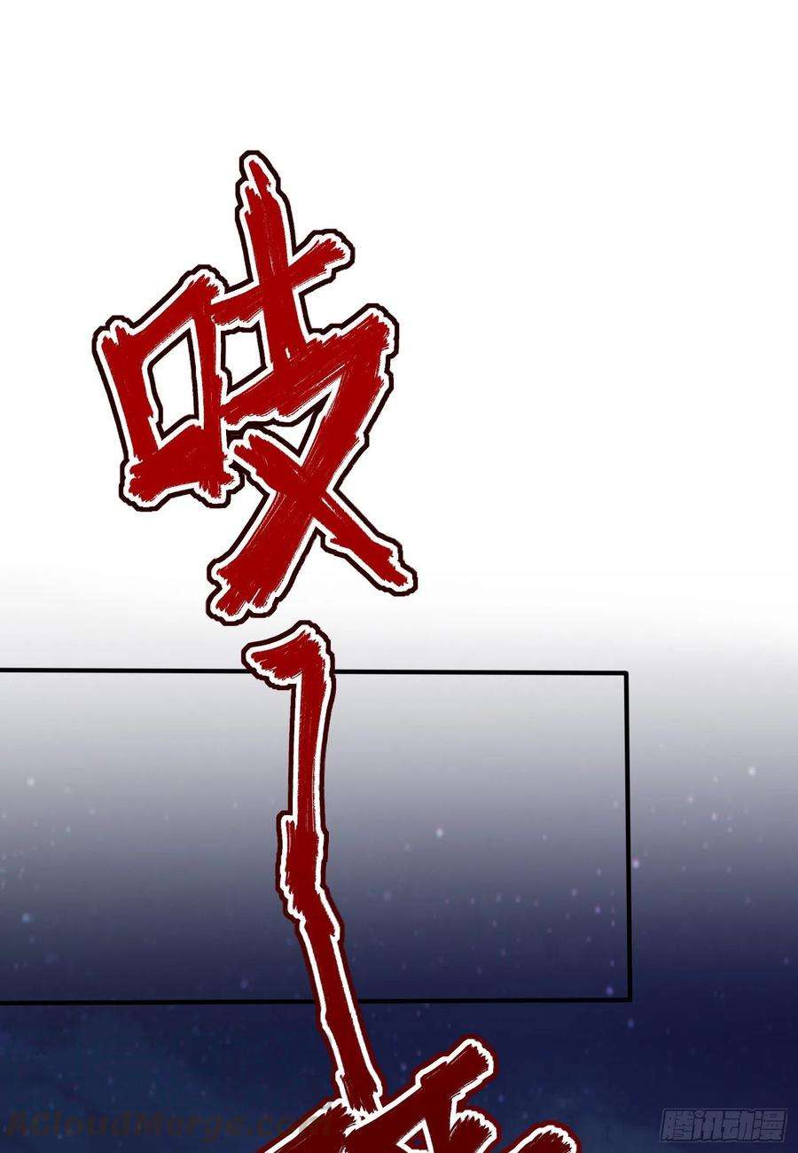 我告老师！！23话：你又跟人打架了吧！