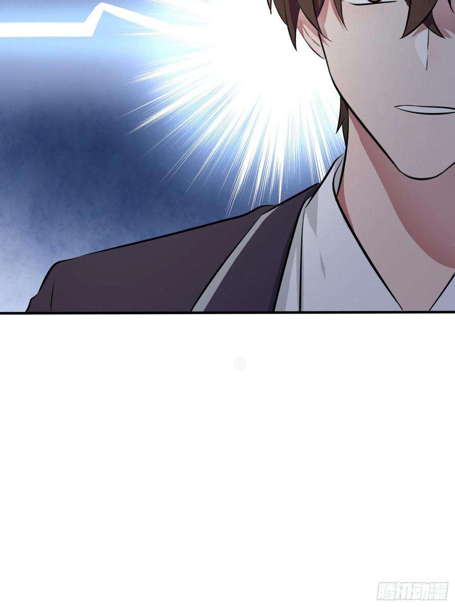 我告老师！！23话：你又跟人打架了吧！