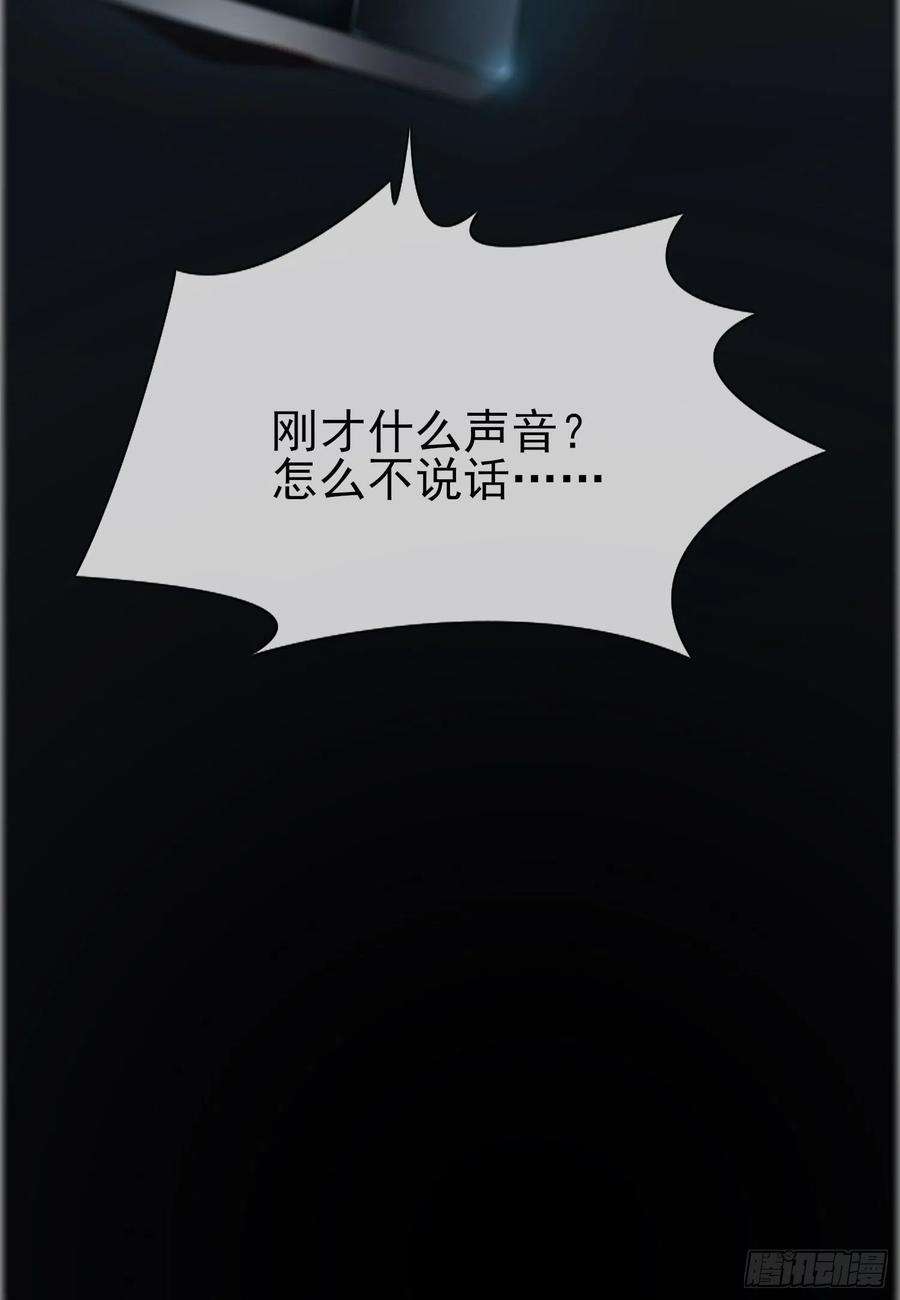我告老师！！23话：你又跟人打架了吧！
