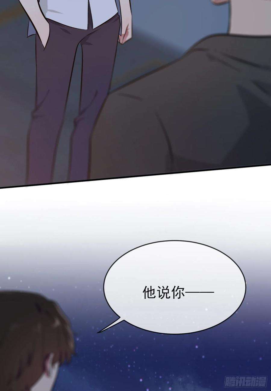 我告老师！！23话：你又跟人打架了吧！