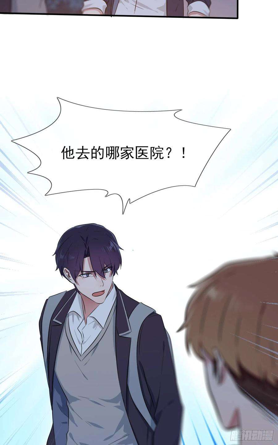我告老师！！24话：我一定帮你考上大学。